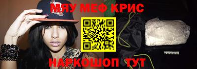 меф Гусев