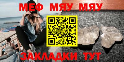 ПСИЛОЦИБИНОВЫЕ ГРИБЫ Балаково