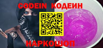 бошки Жуковский