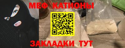 ГАЛЛЮЦИНОГЕННЫЕ ГРИБЫ Балашиха