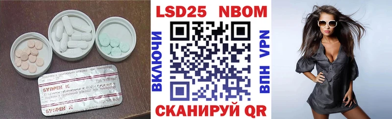 ЛСД экстази кислота  купить наркотики сайты  Звенигород 