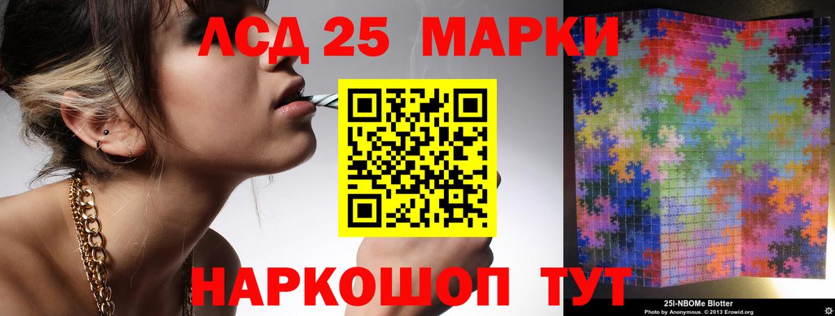 Лсд 25 экстази кислота Звенигород