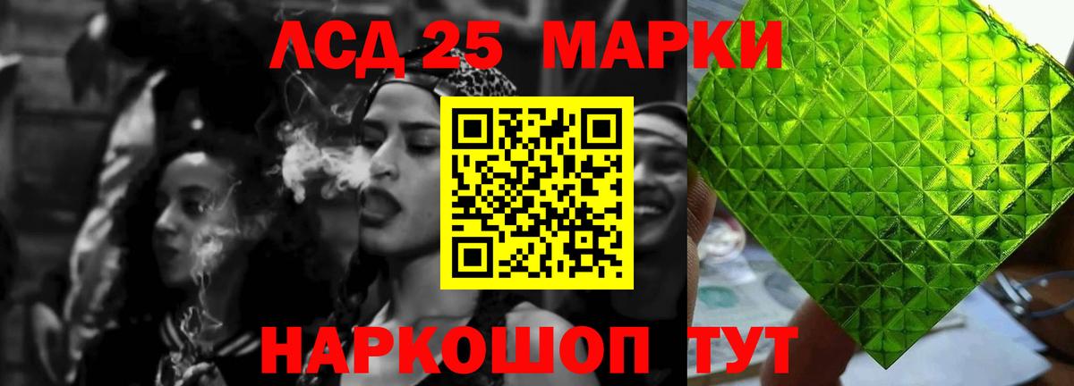 LSD-25 экстази кислота  Звенигород  Лсд 25 экстази  Лсд 25 экстази кислота 