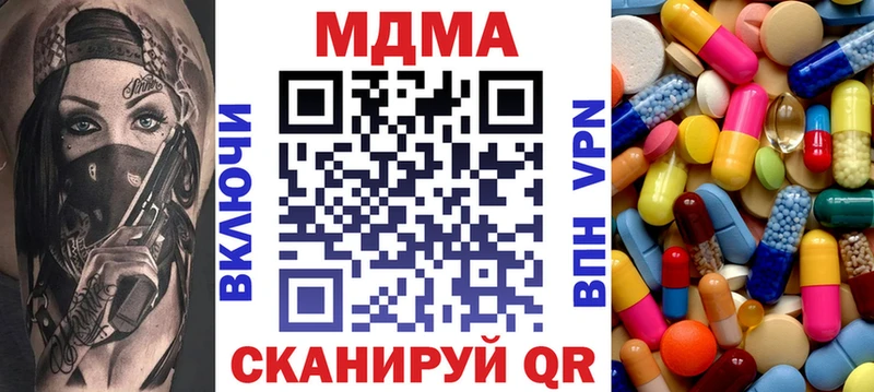 МДМА Molly  сколько стоит  Звенигород 