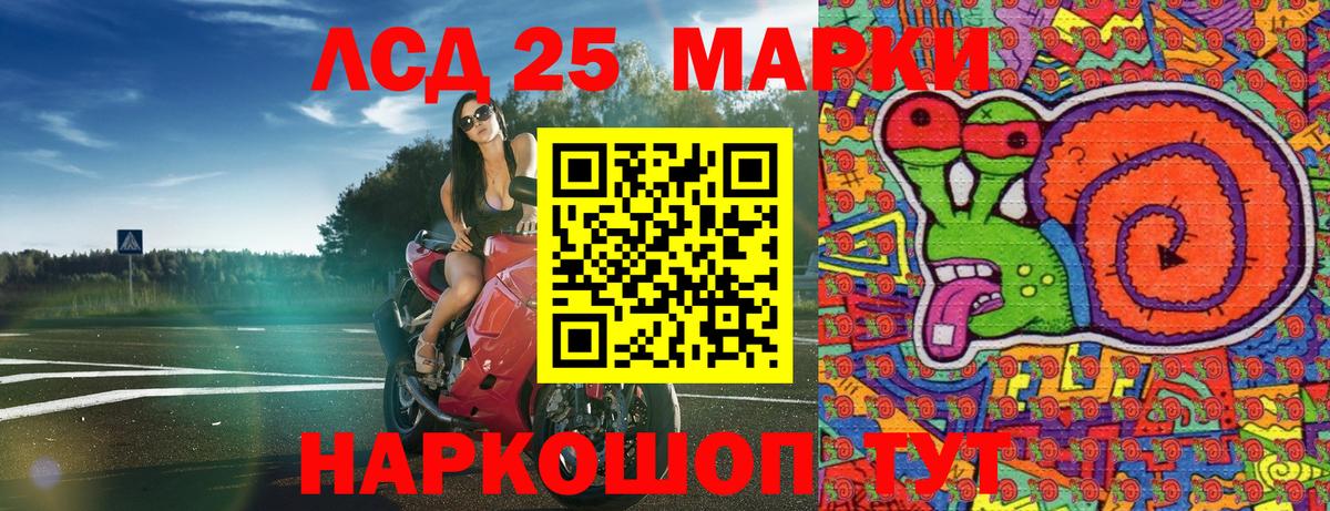 Звенигород  Наркотические марки 1,5мг  Вход с VPN 