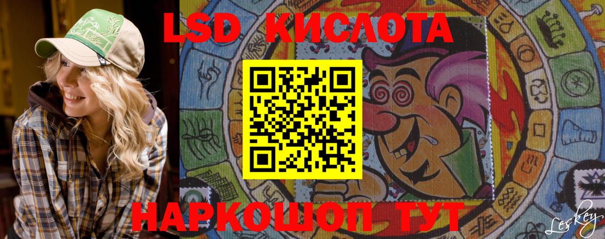 Марки N-bome 1500мкг  Наркотические марки  Звенигород 