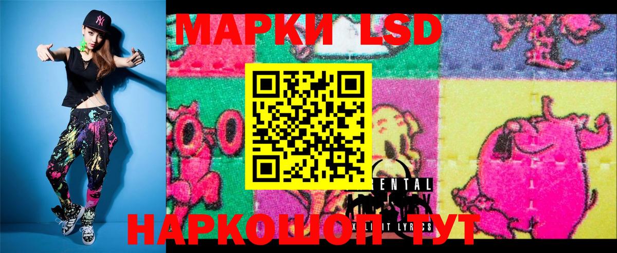 Марки NBOMe 1500мкг Звенигород
