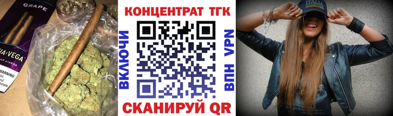 Дистиллят ТГК Wax  Звенигород 