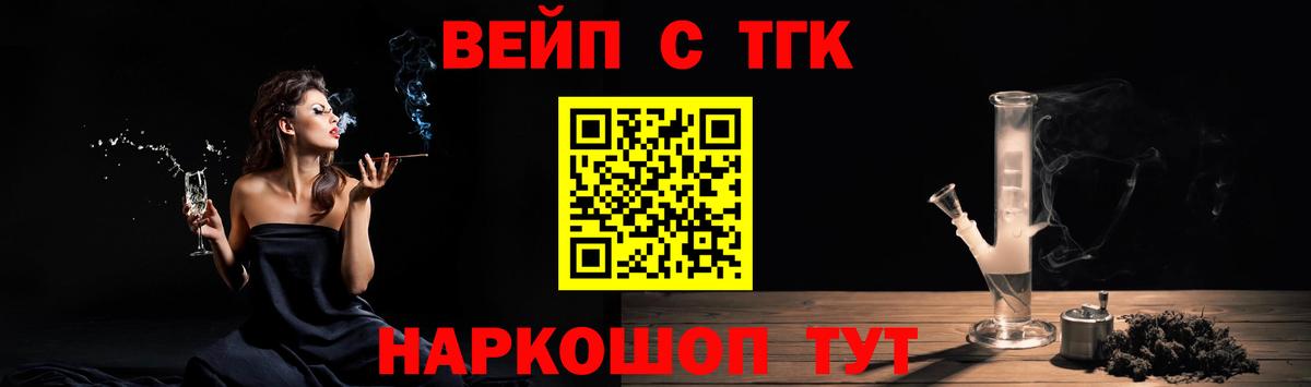 Звенигород  Дистиллят ТГК концентрат  Вход с VPN 