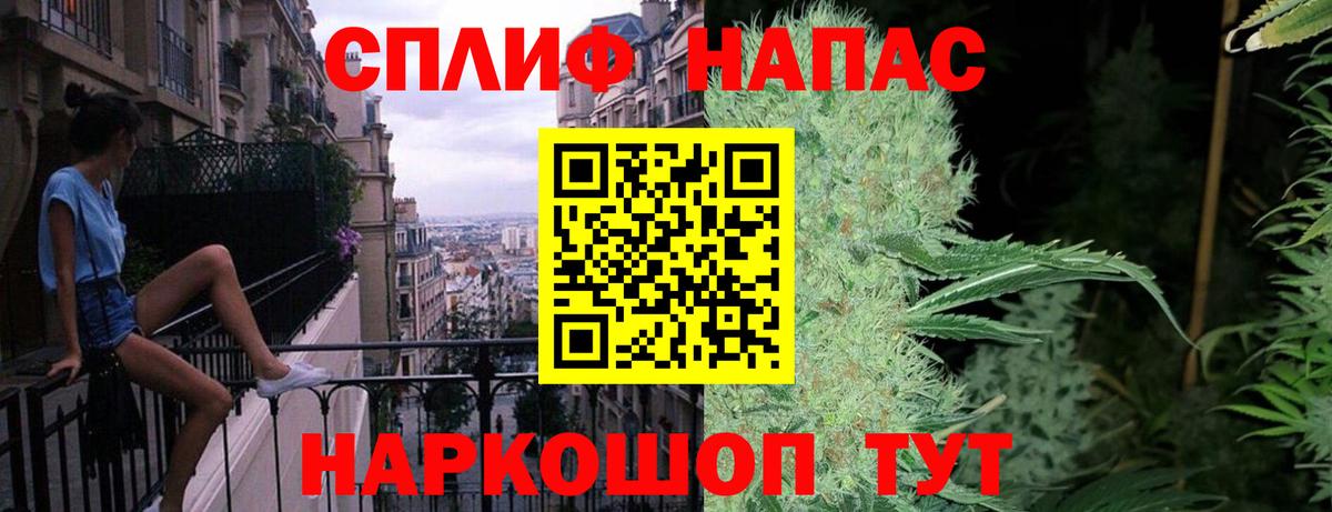 Бошки Шишки White Widow  Шишки марихуана планчик  Шишки марихуана марихуана  Звенигород  Вход с VPN 