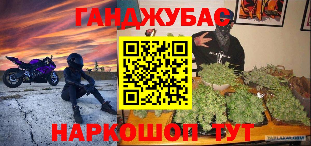 Конопля THC 21%  Звенигород  Бошки Шишки семена  Каннабис семена 